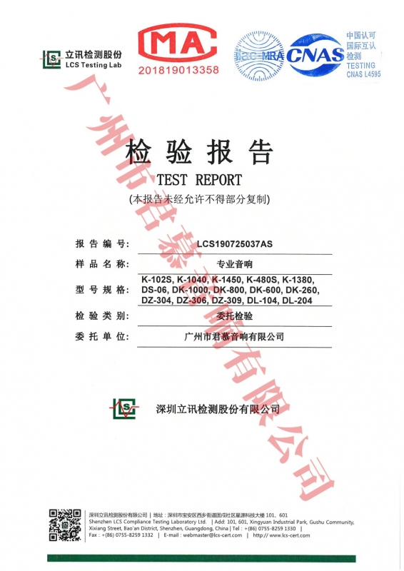 Yuanin 芭乐视频APP网页版质检报告