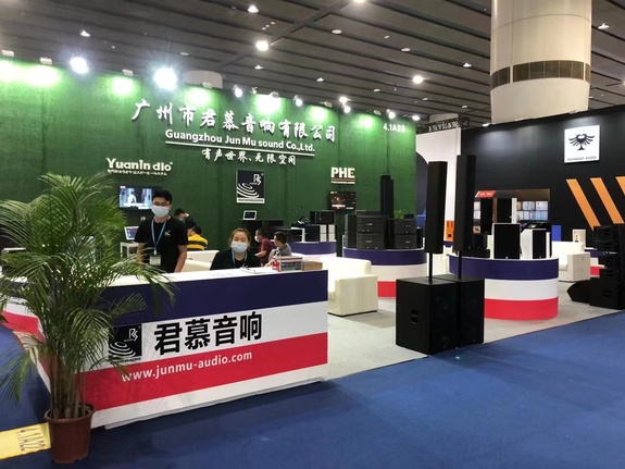 2021 PROLINGHT+SOUND 圆满结束，芭乐视频APP黄音响精彩不断！