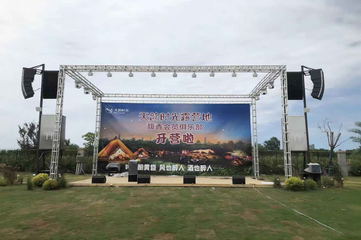 广东省芭乐视频APP黄音响的成长史